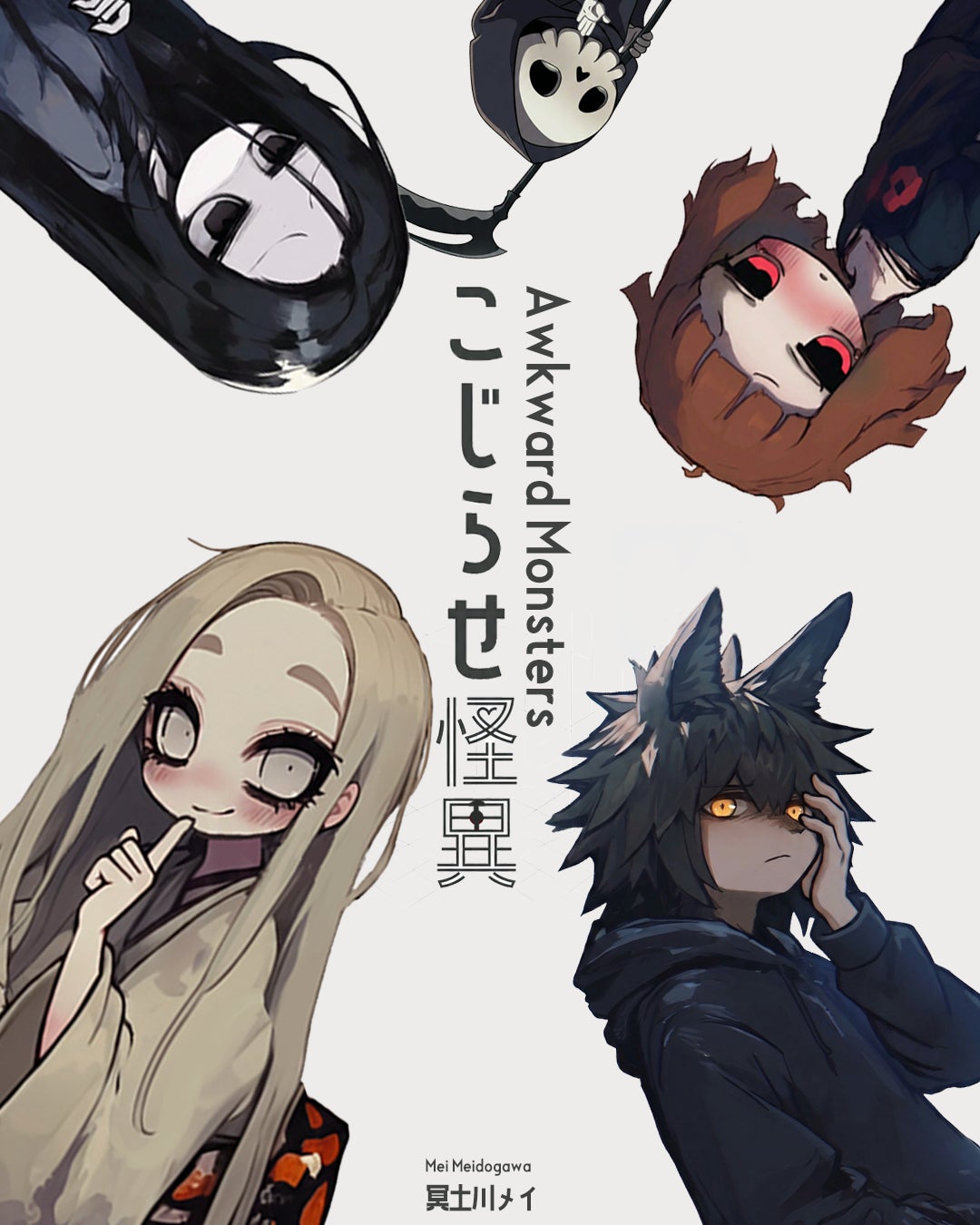 ZETTAI WORKS所属・冥土川 メイ、日本最大級のAI映画祭「WAIFF 2026 in KYOTO」にて審査員特別賞を受賞。齋藤優一郎氏が選出