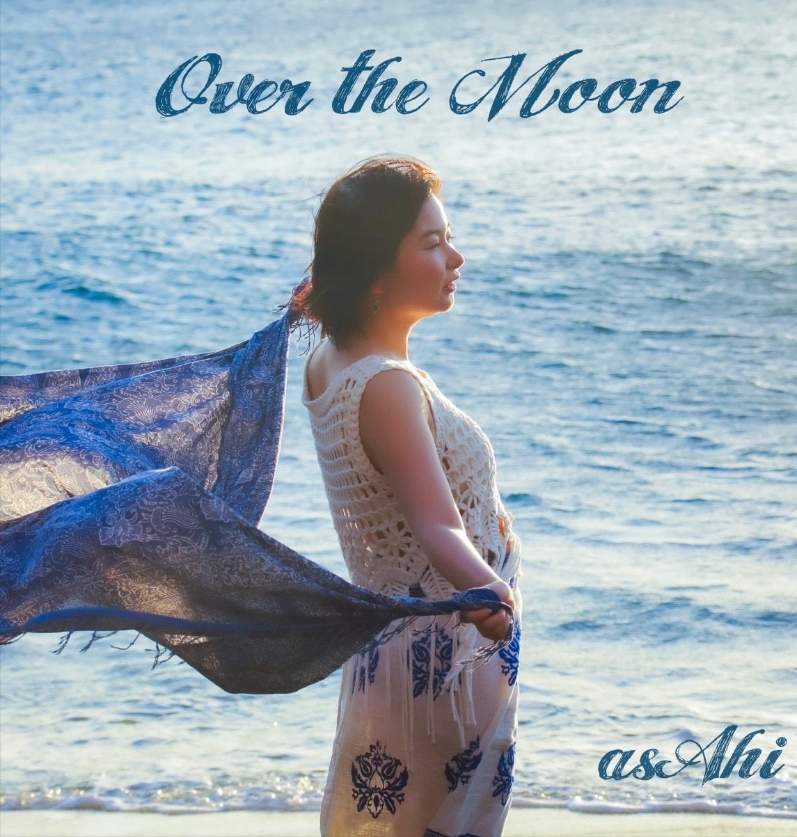 asAhi、初デジタルシングル「Over the Moon」配信開始　雑誌「STARSIDE Spring 2026」公式イメージソングに起用　新宿ユニカビジョンで特典映像、渋谷駅前ビジョンでMV放映