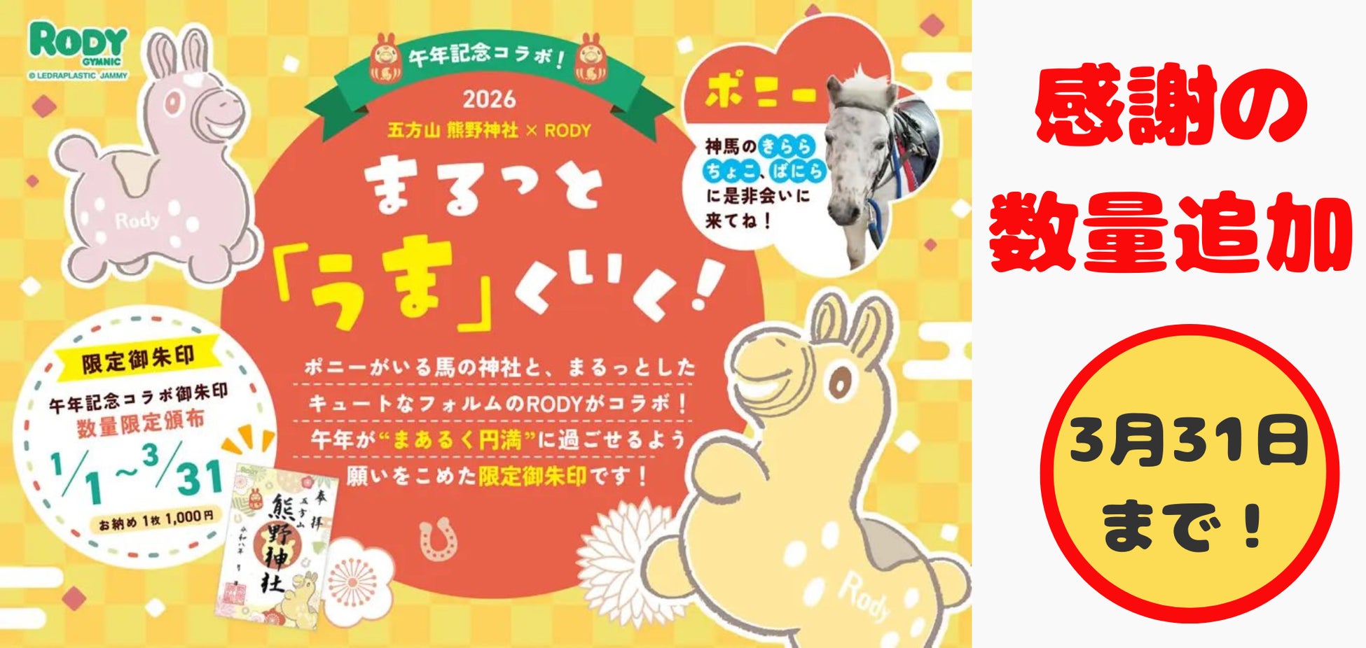 【フジテレビ】モータースポーツ見るならFOD！「スーパー耐久」と「KYOJO CUP」の開幕戦から全戦をライブ配信決定！F1™、SUPER FORMULAに加えラインナップ拡充