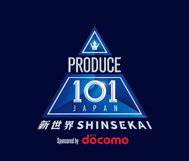 ViVi5月号にて大人気サバイバルオーディション番組第4弾「PRODUCE 101 JAPAN 新世界」の特集決定。とじこみ付録に練習生&練習生候補名鑑も！