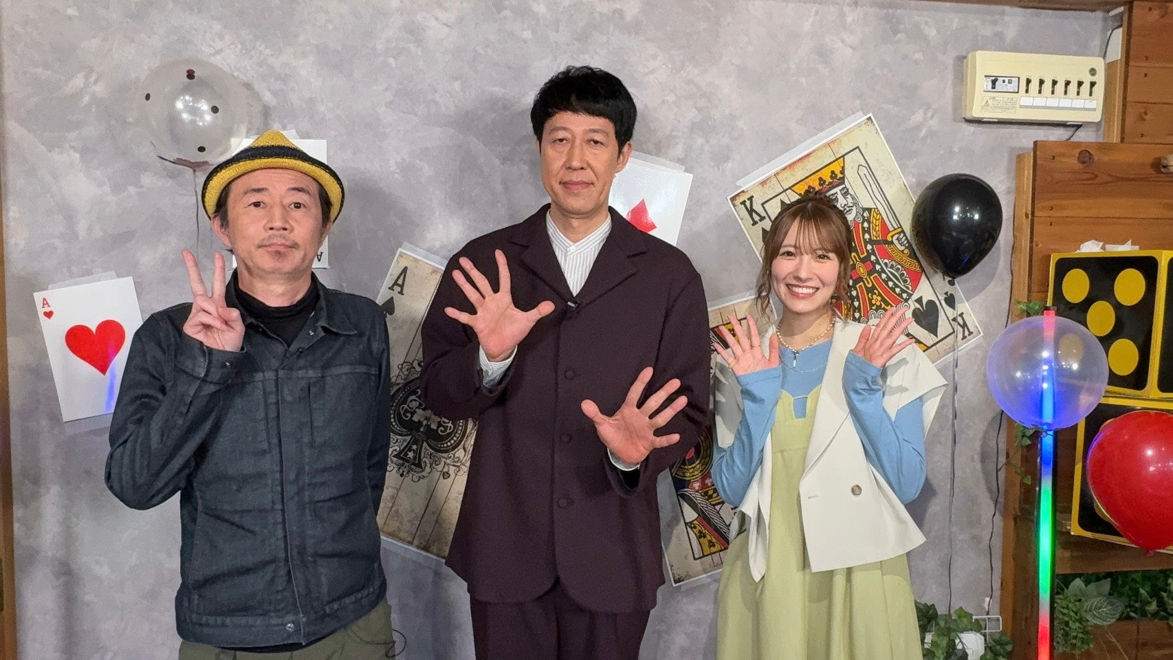 小籔千豊・小嶋花梨・アキナ山名文和が見守る中、吉田たち・豪快キャプテンら芸人コンビが“運とハッタリ”で挑む心理バトル『ブラフ×カード』放送！