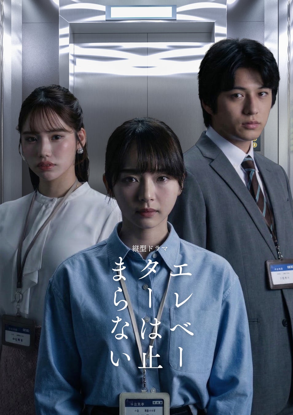 HANA 話題沸騰中の新曲「Bad Girl」配信リリースが3月27日(金)に決定！！さらに3月20日（金）正午よりプリオーダー・Pre-Add/Pre-Saveがスタート！