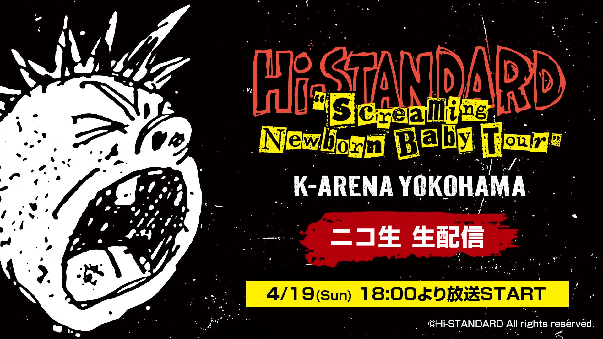 Hi-STANDARD　“Screaming Newborn Baby Tour”　4月19日(日)ツアーファイナル公演の生中継がニコニコ生放送にて決定