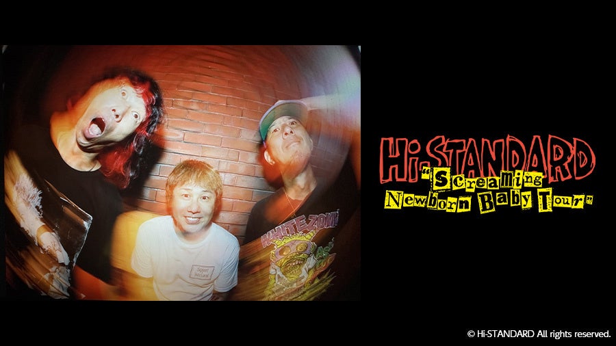 Hi-STANDARDの全国ツアーファイナル公演を全国のカラオケルームに生配信！JOYSOUND「みるハコ」で、4月19日（日）ライブ・ビューイング！