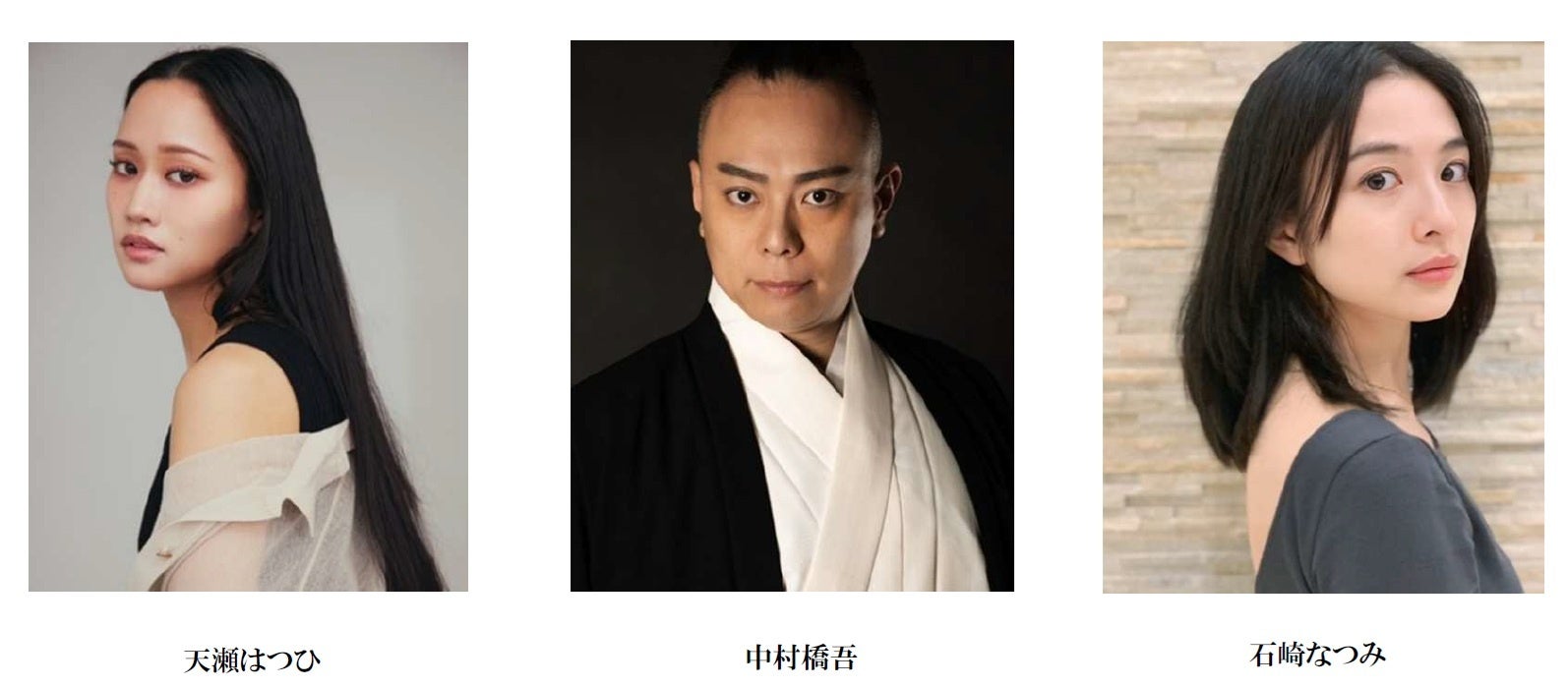 中村橋吾出演のドラマ・リーディングに追加キャストが決定！