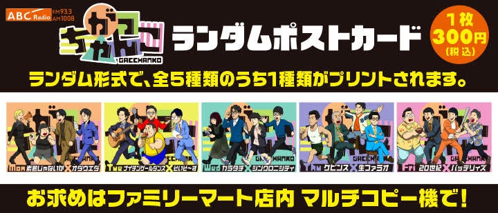 ダンス×テクノロジー。新感覚エンターテインメント、4月5日(日)Live!横浜 2026にて「KADOKAWA DREAMS × Sony Special Live」開催決定!