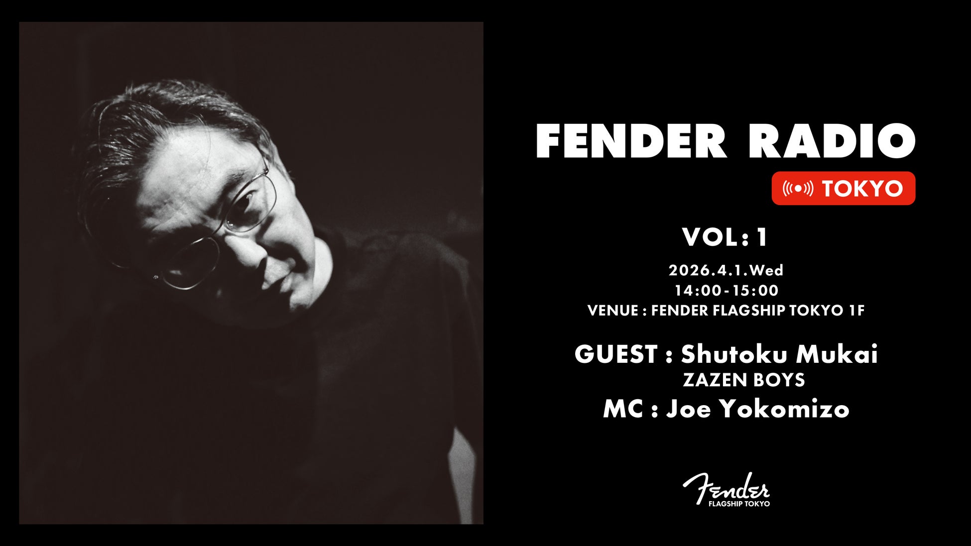 ポッドキャスト番組「Fender Radio Tokyo」初回ゲストに向井秀徳さんの出演が決定！