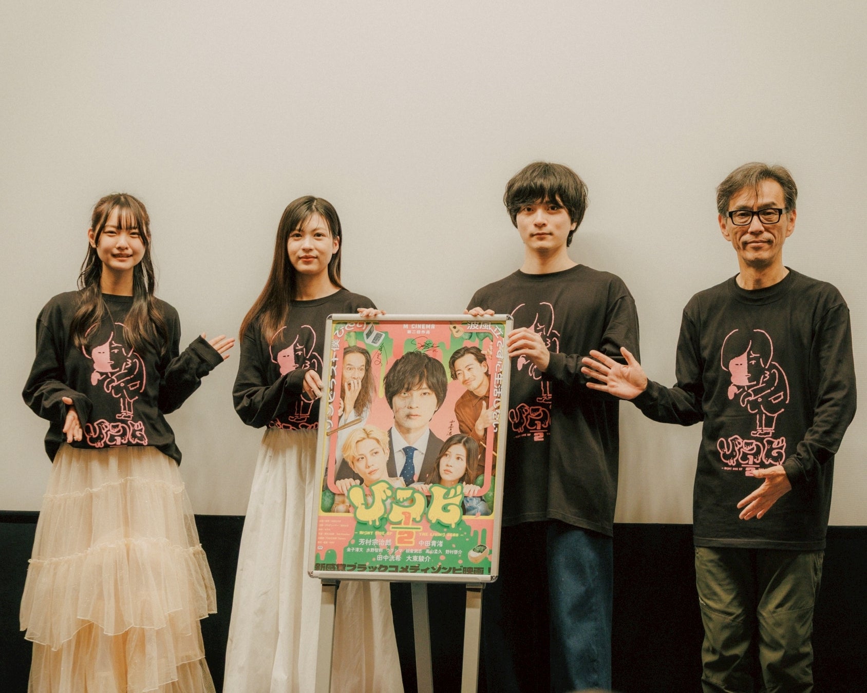 映画『ゾンビ1/2〜Right Side of the Living Dead〜』芳村宗治郎・中田青渚・金子清文・太田えりか監督が登壇！公開記念初日舞台挨拶オフィシャルレポート