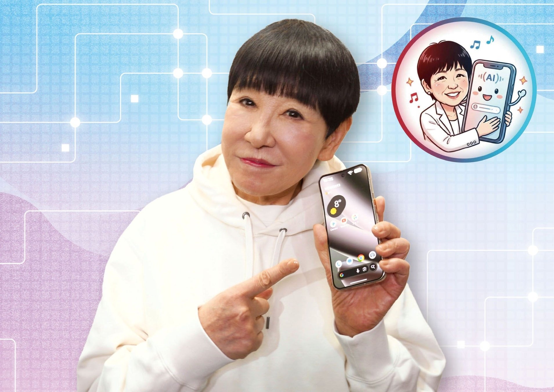 【TOKYO MX×ホリプロ共同プロジェクト】和田アキ子が芸歴58年目で初のYouTube挑戦！AIスマホと“親友”目指す新企画TOKYO MX若手社員発案『和田アキ子、AIスマホと親友になる。』