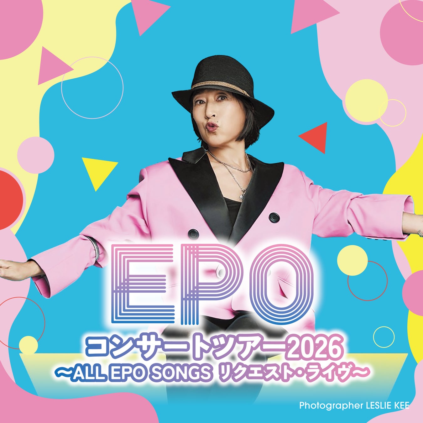 EPO、東名阪でリクエスト・ライヴ開催決定‼「DOWN TOWN」「う・ふ・ふ・ふ」「音楽のような風」ほか80年代シティ・ポップ～現在までEPOの名曲からセットリストを大募集‼