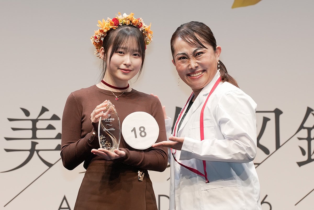 キンタロー。も太鼓判！応募総数約4,500名の頂点が決定！「美少女図鑑AWARD 2026」8代目グランプリは、福島県出身、福島県在住、4月から中学3年生・14歳の榎本彩乃！