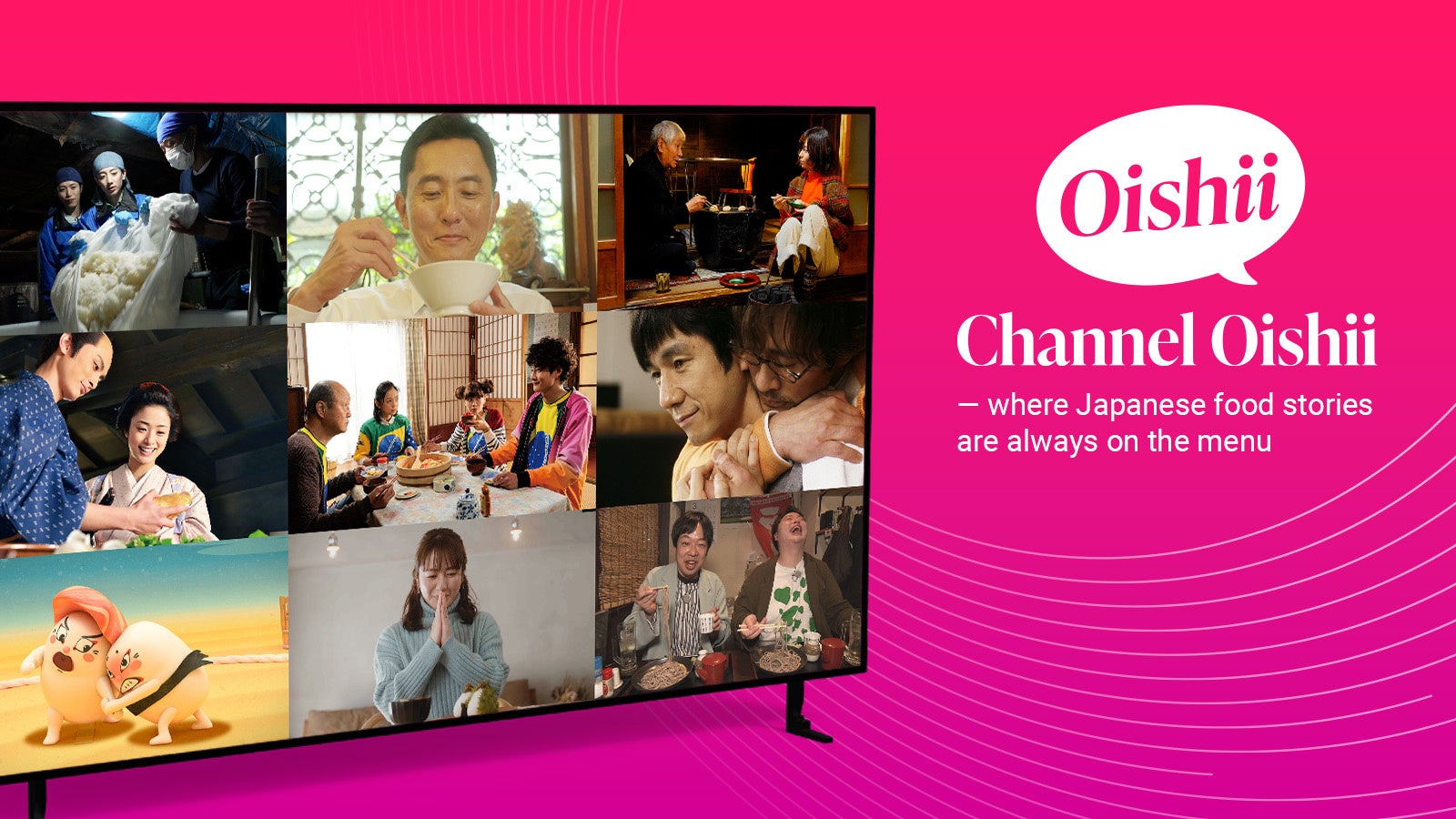 日本食の魅力を世界へ「Channel Oishii」3月25日北米で配信開始