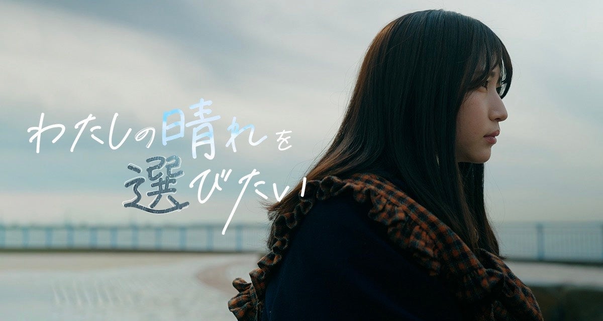 J:COM STREAMで映画『PROJECT Y』を2026年4月23日（木）より見放題独占配信！ハン・ソヒ×チョン・ジョンソW主演による大胆＆爽快なガールズクライムサスペンス