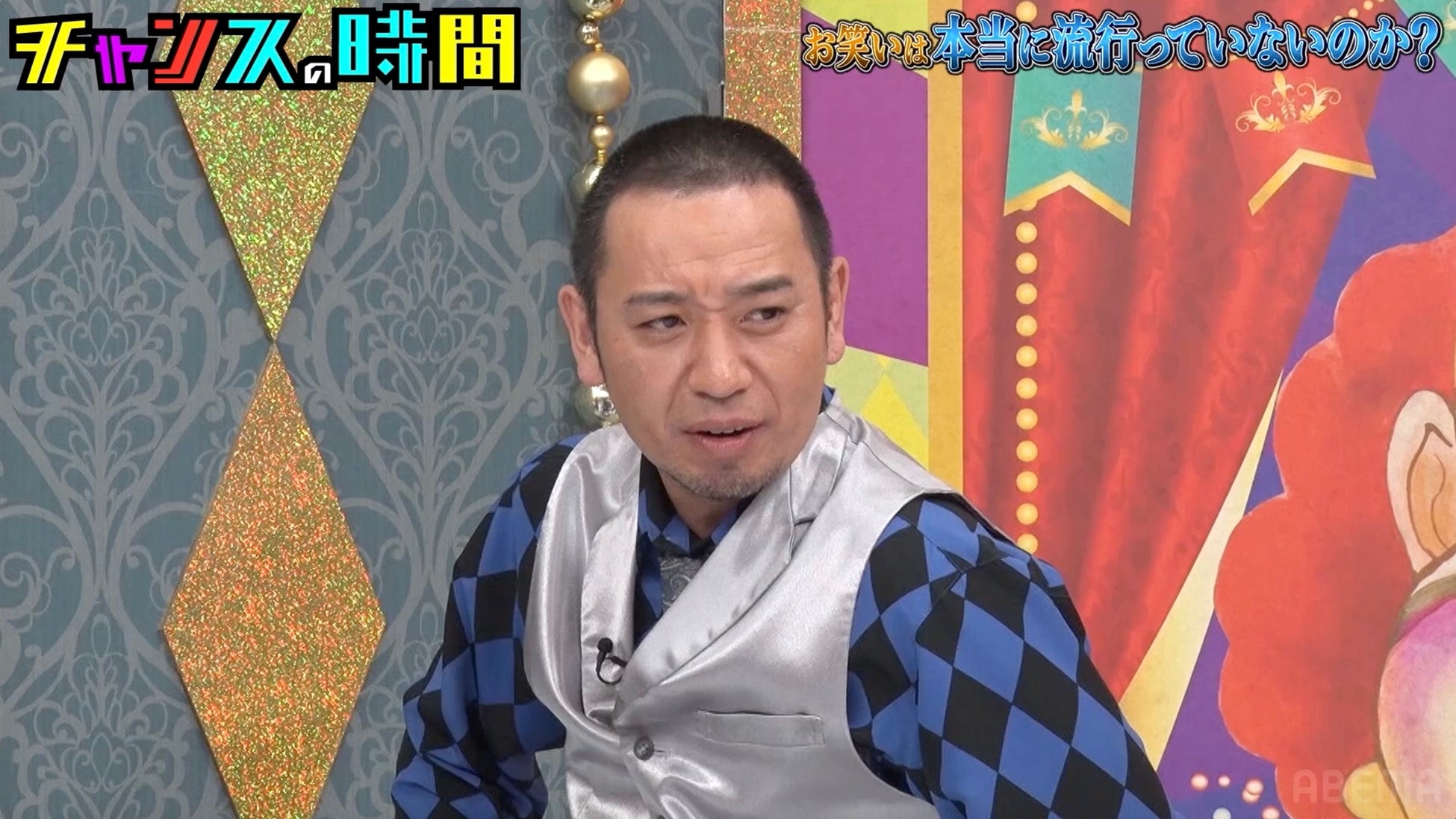 “お笑い流行っていない”論争ついに決着！まさかの結末に千鳥・大悟「本気出してない」　オズワルド・伊藤、破局報道後の困惑を明かす「悪口がLINEニュースで届く」｜『チャンスの時間』