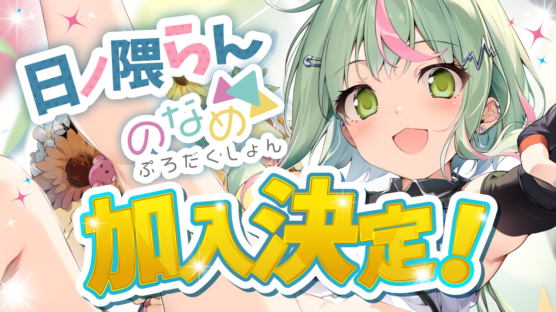 中国で興収150億円突破&日本でも大ヒット! 映画『長安のライチ』、「このミス」1位作家・馬伯庸による原作小説が発売決定!