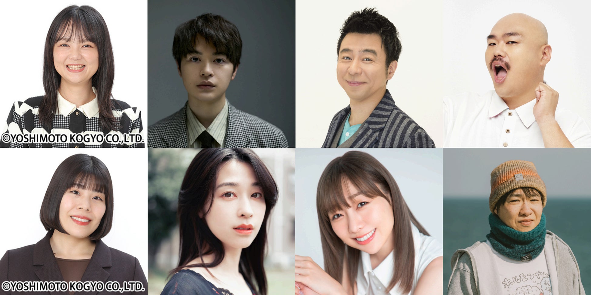 「噂の人物」による深夜の台本なしガチトーク番組！蛙亭 イワクラ×吉田結衣、瀬戸康史×瀬戸さおり、有野晋哉×須田亜香里、クロちゃん×小田原ドラゴン