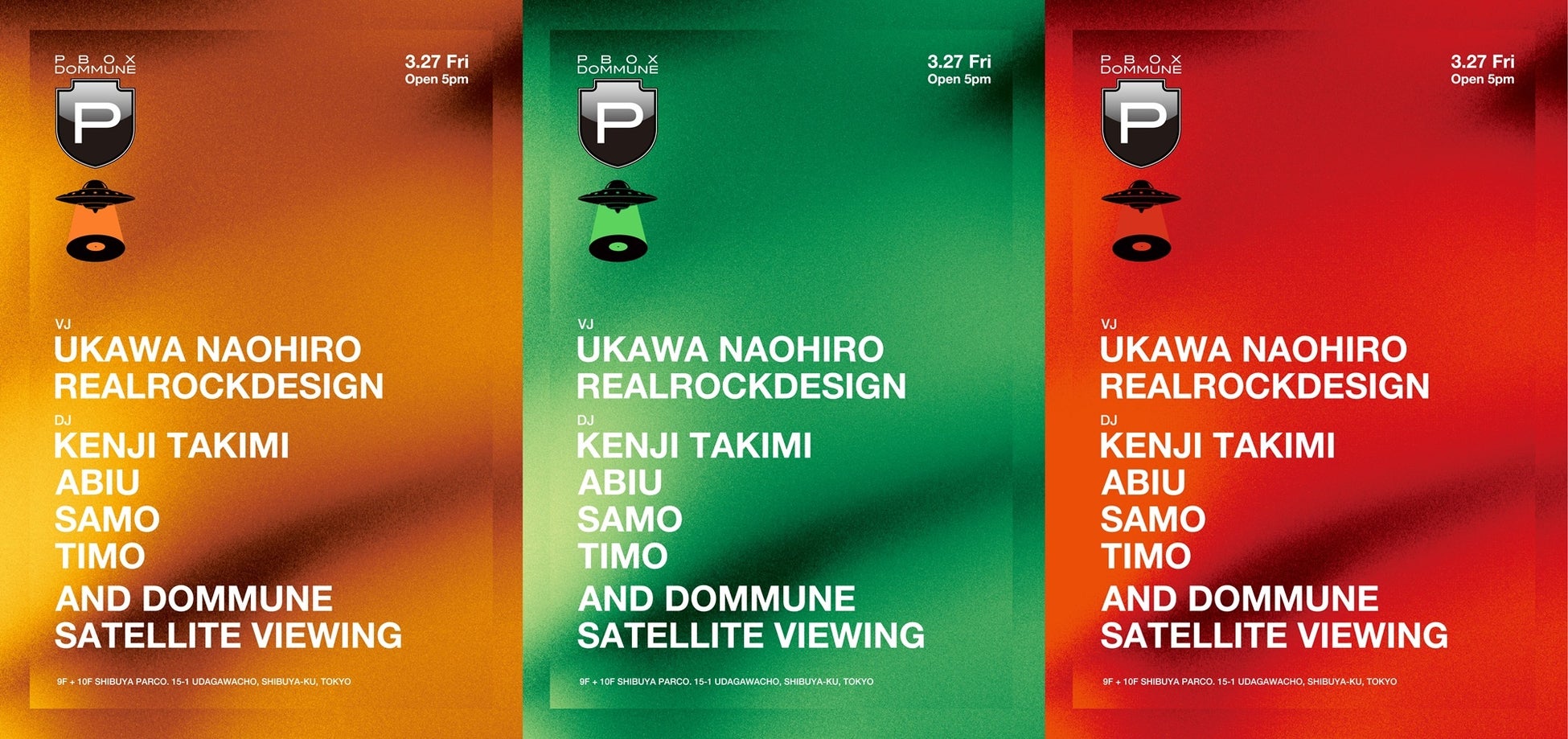 【渋谷PARCO 10F】音楽・映像・フードが交差する一夜！渋谷PARCO 10F「PBOX STND」のオープニングパーティーを3月27日(金)に開催