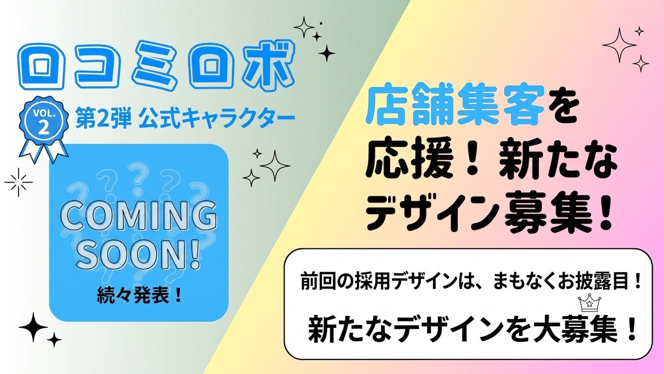 『2026 KIM JAEYEONG Fanmeeting in JAPAN ‘Jaeyeong & You’』本日3/23(月) 18時よりプレイガイド先行(先着)受付開始！