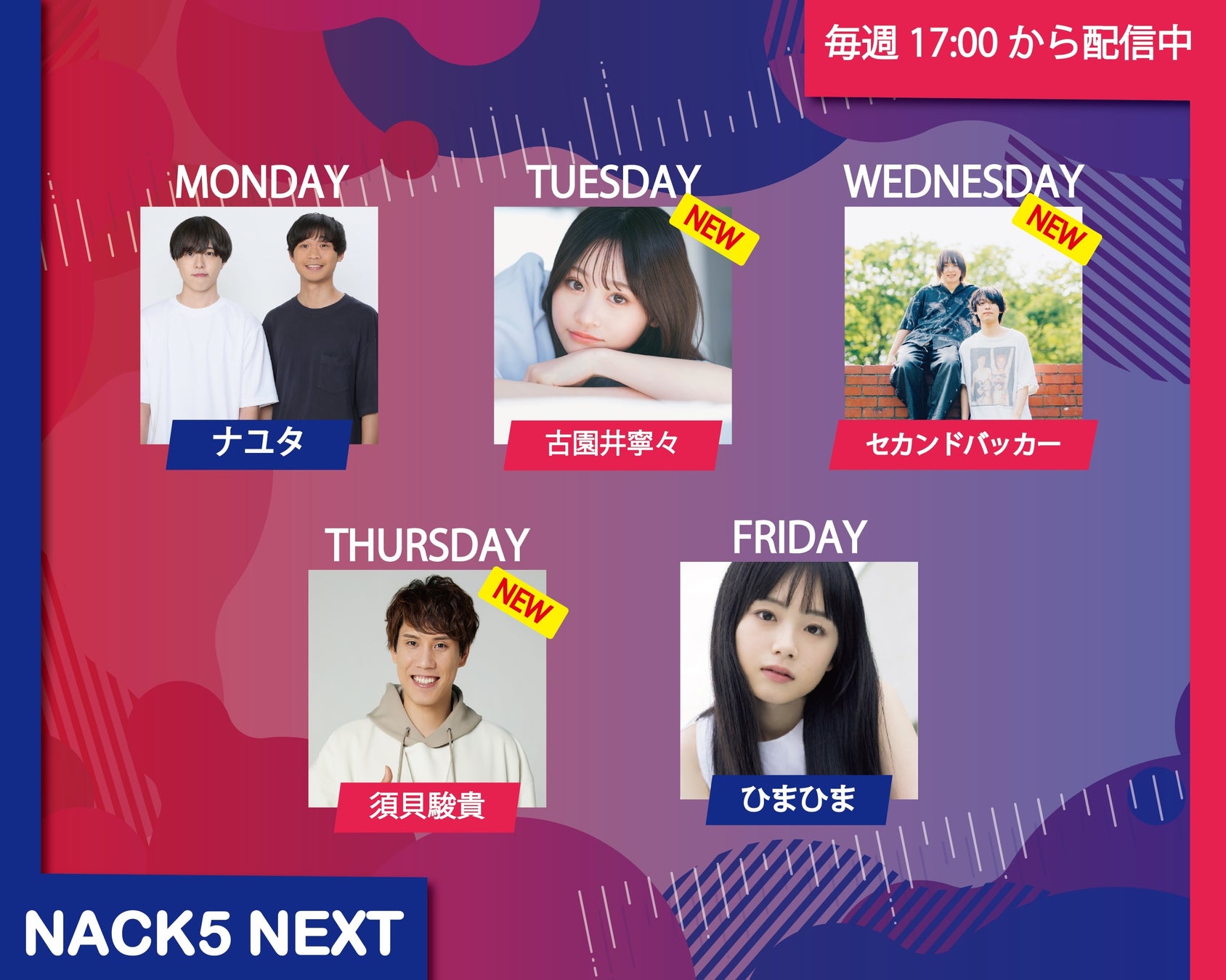 【JOSHU RYDEEN】リトル清原氏、3×3女子プロバスケットボールチームのアンバサダーに就任