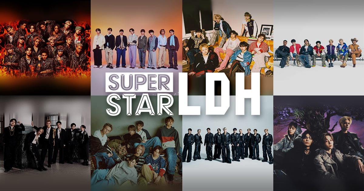 SUPERSTARシリーズ最新作！ LDH公式リズムゲームアプリ『SUPERSTAR LDH』 2026年春、サービス開始決定！