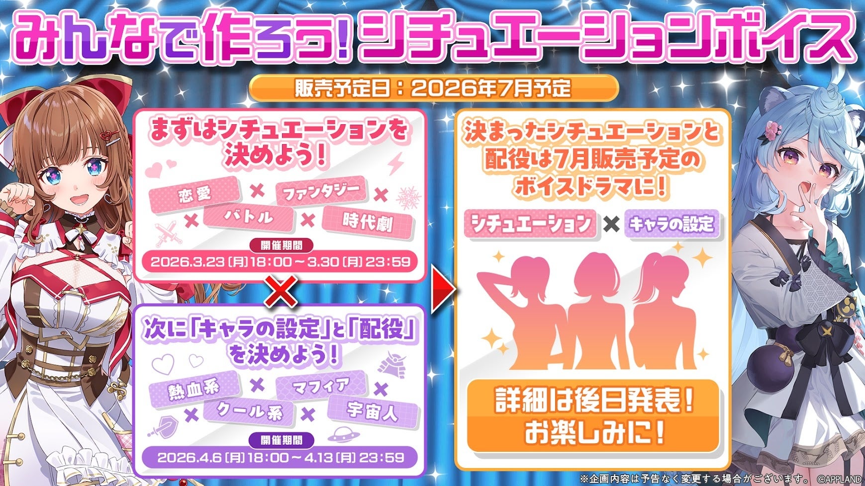 Virtual Artist “Kiepi”がデビュー曲「Rocket Science」の“Universe ver.” Moving Clip Teaserを公開!