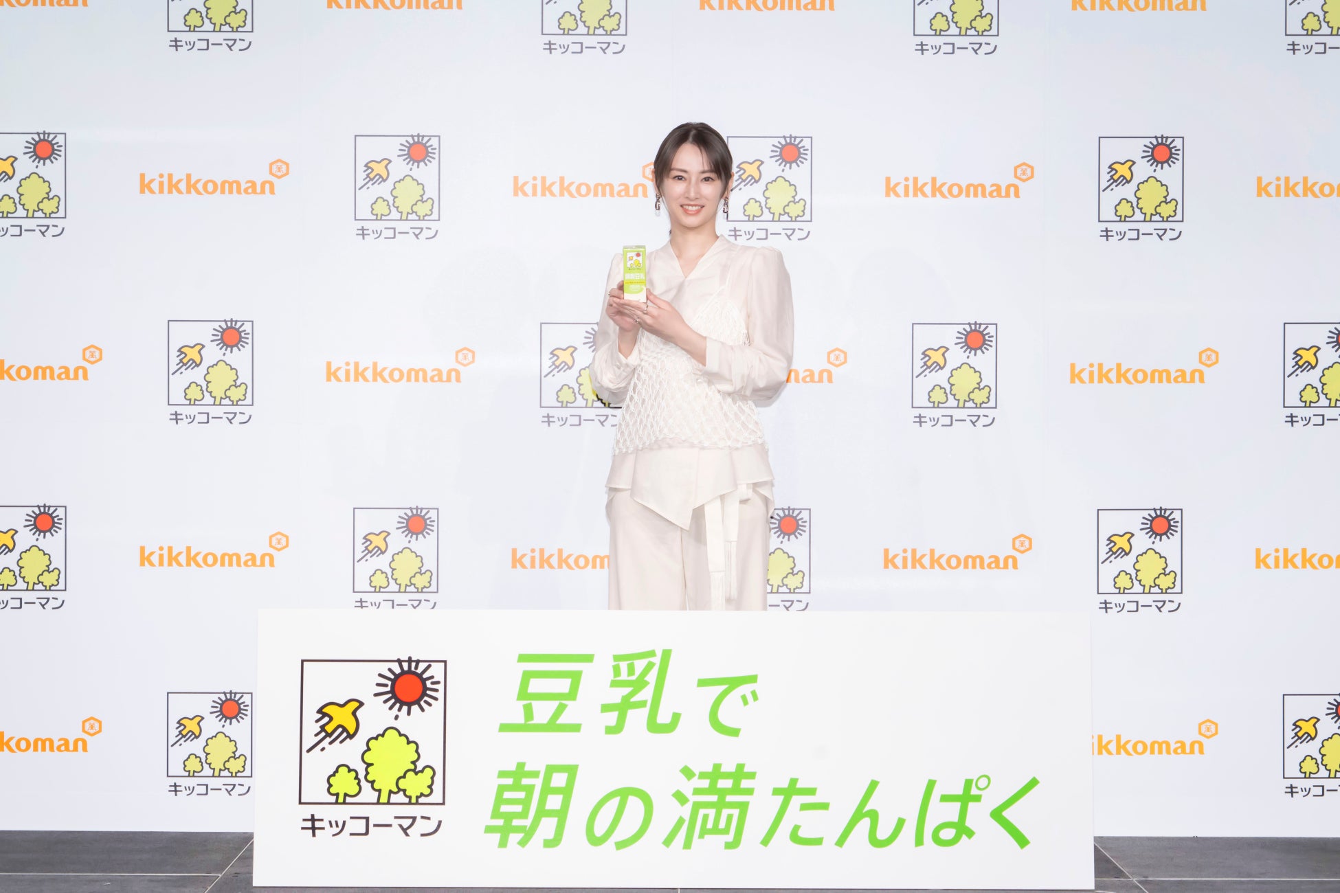キッコーマン豆乳 2026年度事業戦略＆新TVCM発表会に北川景子さんが「豆乳カラー」衣装で登場！豆乳で手軽に「朝の満たんぱく」習慣！新TVCM「実は意外と豆乳も」篇を初お披露目