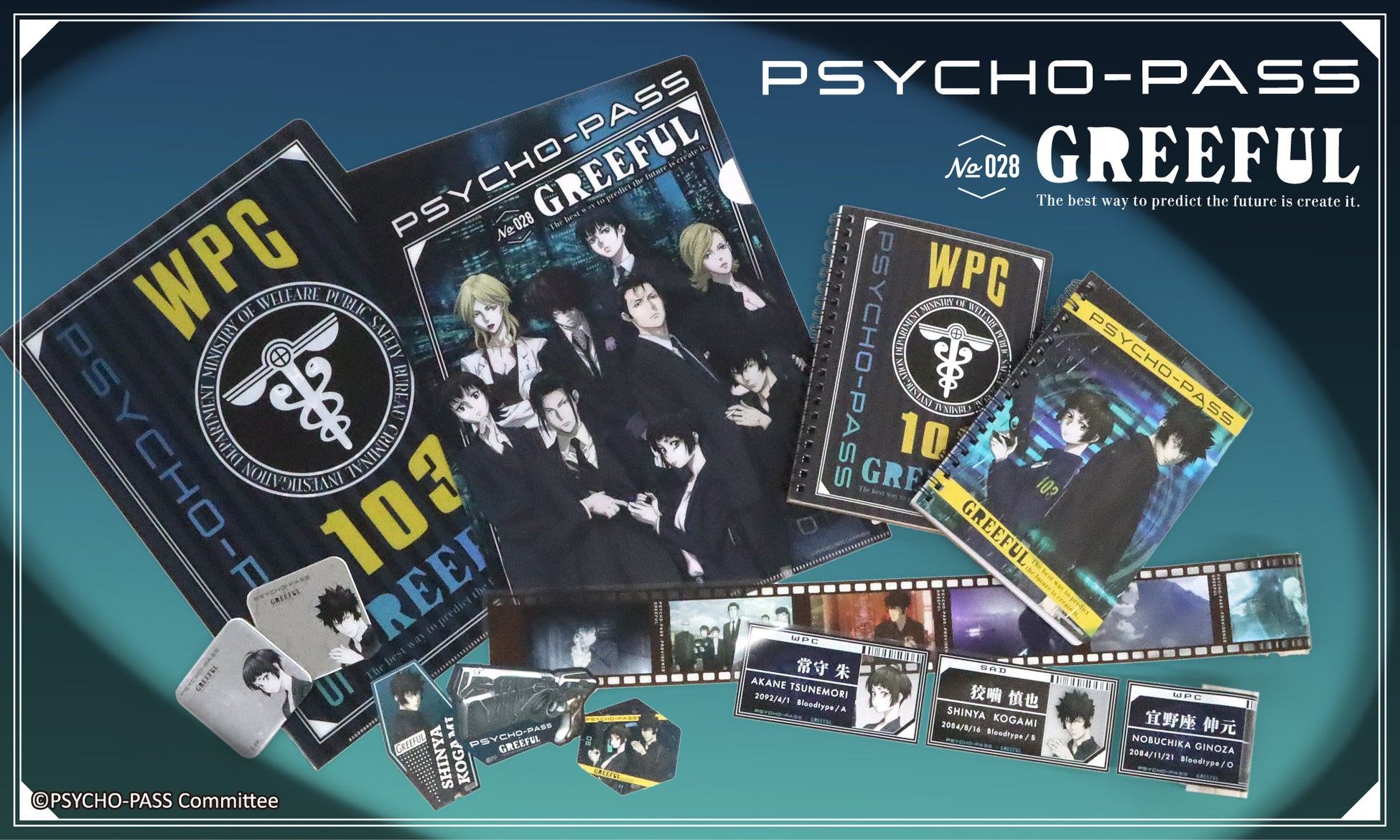 「劇場版 PSYCHO-PASS サイコパス PROVIDENCE」とコラボ！最新作のワンシーンがデザインされたクリアロールステッカーなど新商品5アイテムを3月24日（火）に発売
