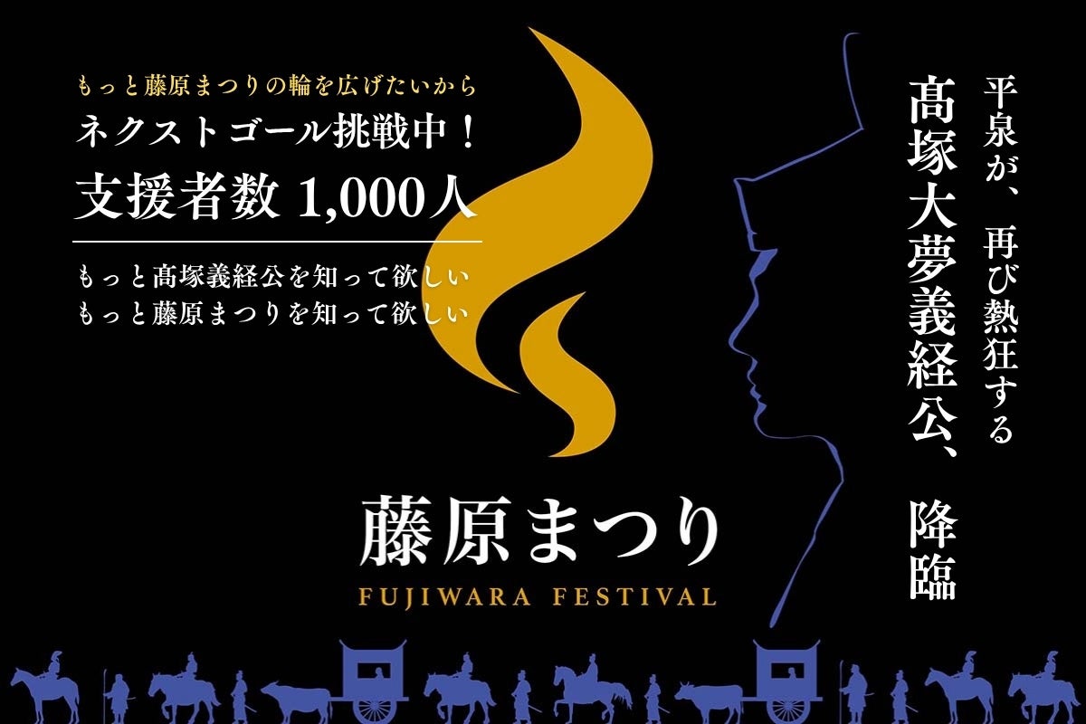 スマートプラスSSIの「チケットキャンセル保険」、ロングランプランニングが運営するチケット販売サイト「カンフェティ」で採用