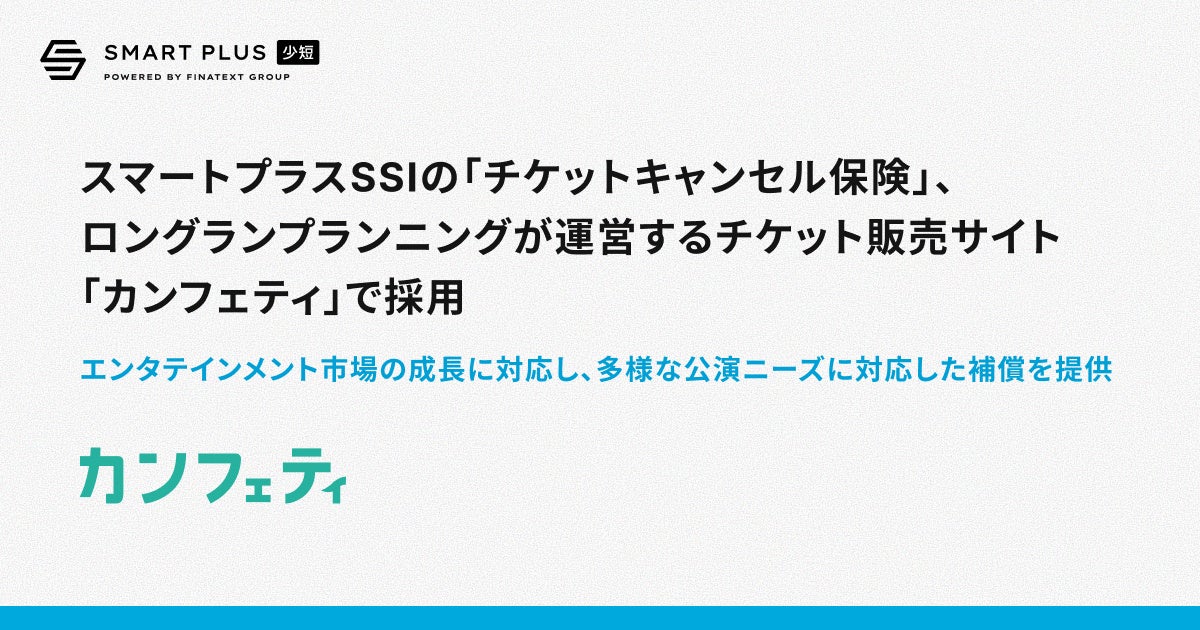 QuizKnockが法務省 人権擁護局とコラボ！　クイズを解きながら人権擁護委員について学ぶ動画とWeb記事が公開されました