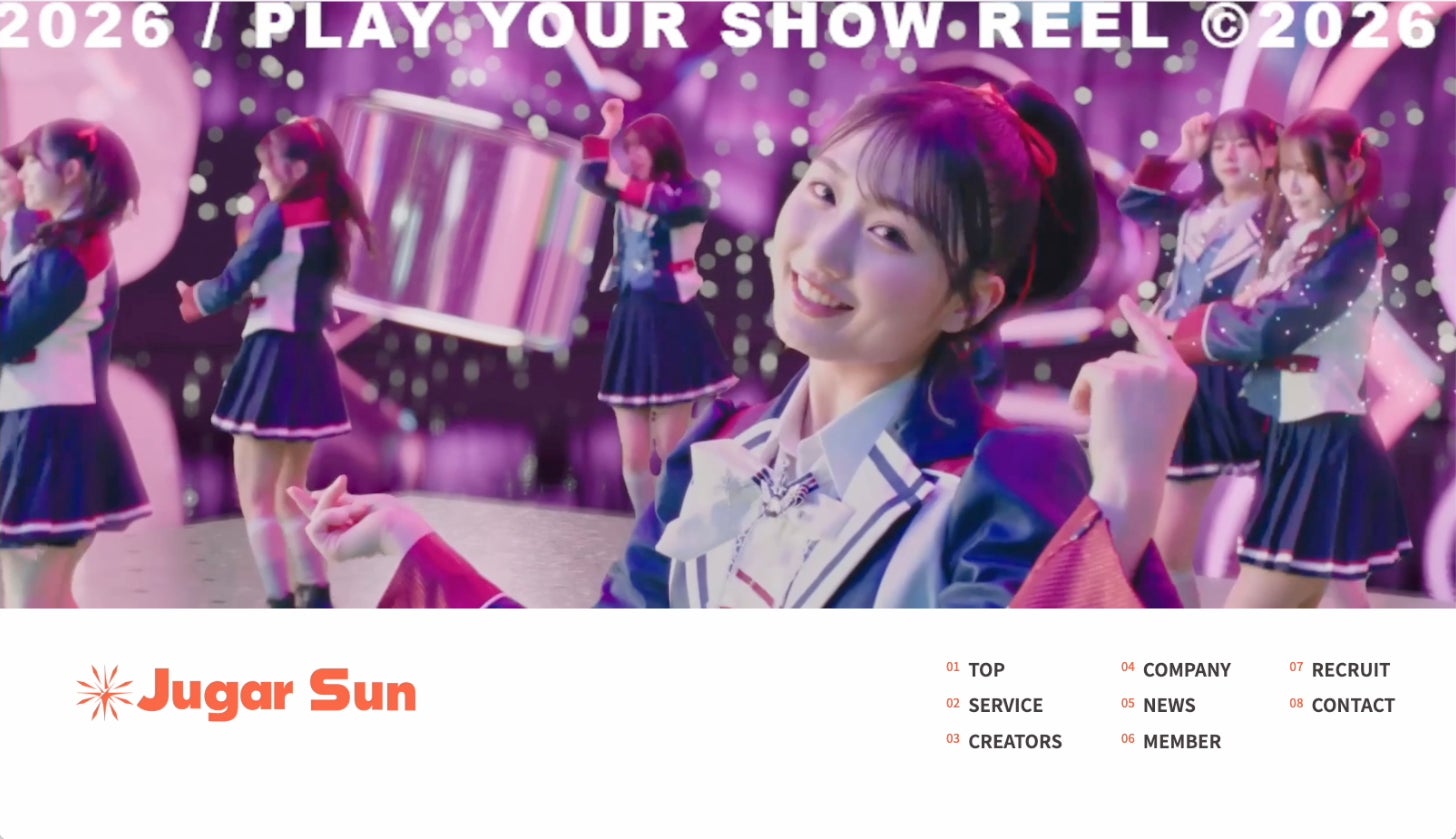 【Jugar Sun】事業成長に伴うブランド強化で公式HPを全面リニューアル