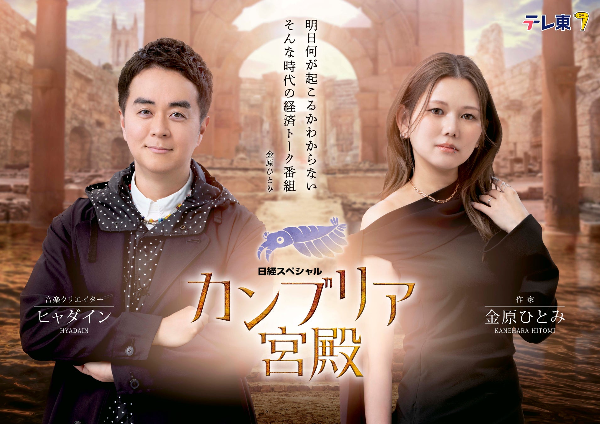 ニューアルバム 『Archive』 リリース記念！三浦大知がリアルタイムで登場するリスニングパーティーをAWAラウンジで開催