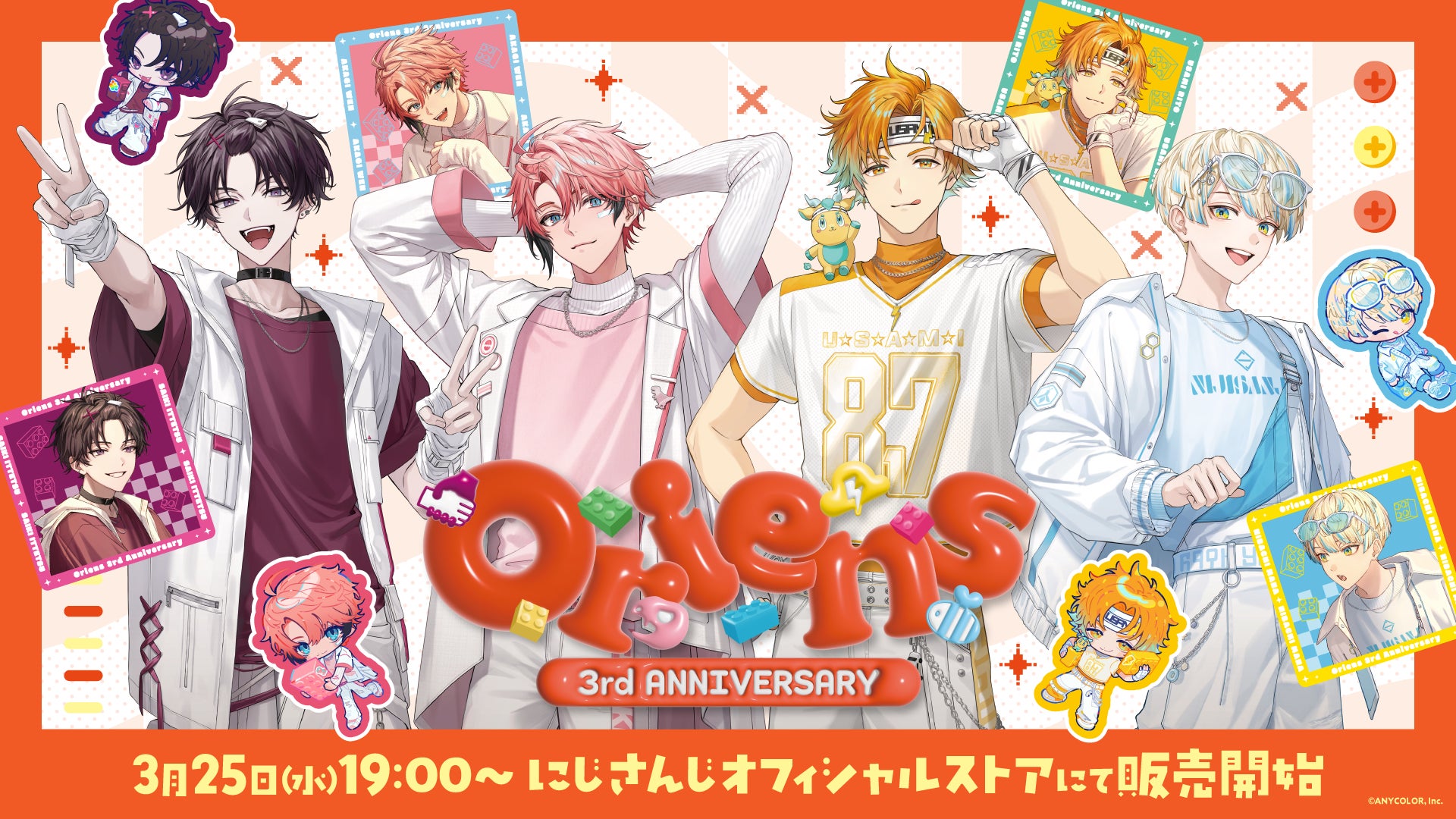 にじさんじから「Oriens 3rd Anniversary」グッズが登場！2026年3月25日(水)19時から販売開始！