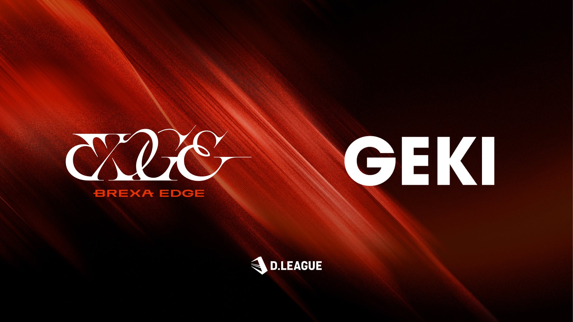 GEKI、D.LEAGUE 26-27シーズン参入のBREXA Holdingsのプロダンスチーム「BREXA EDGE」のブランドパートナーに就任