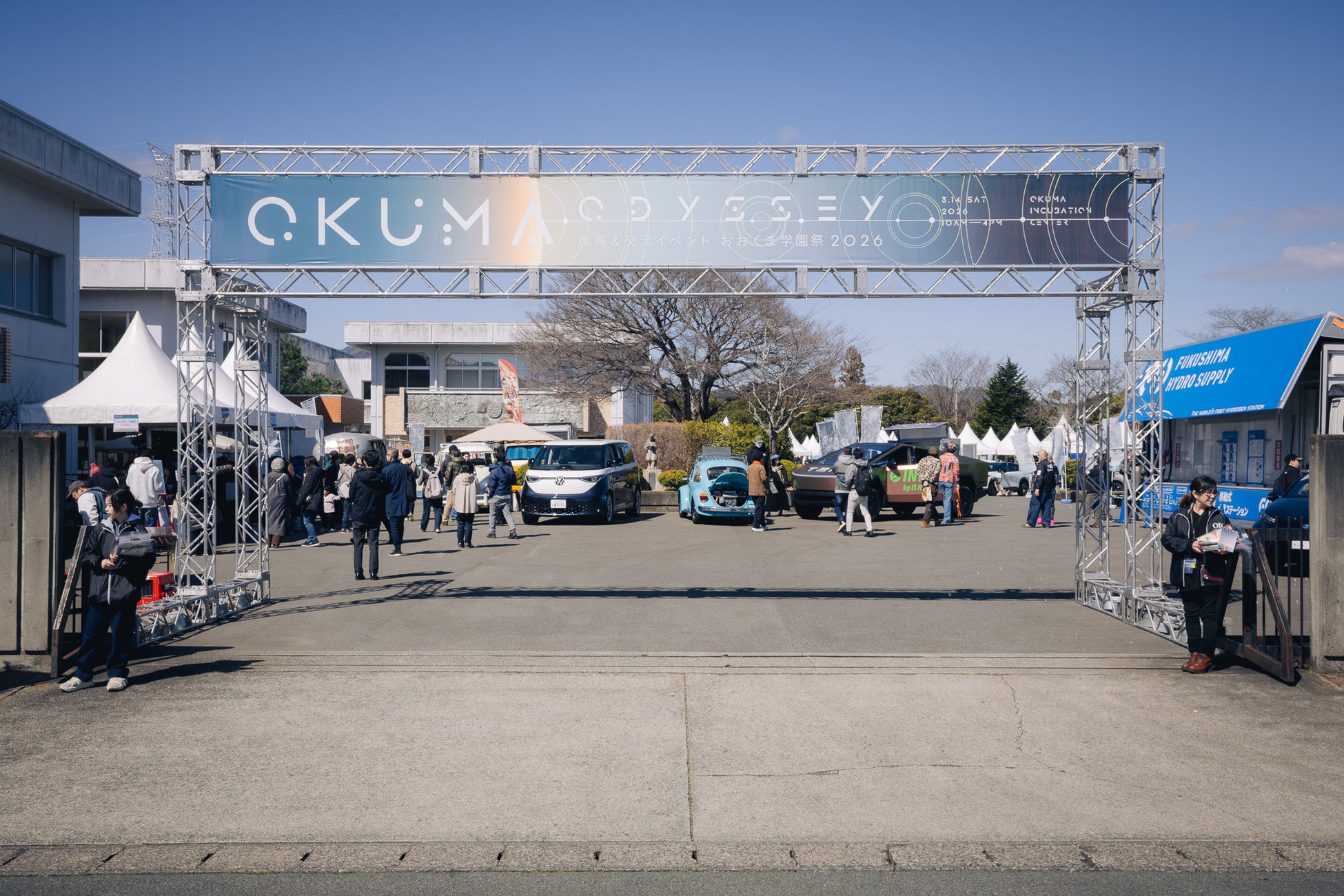 【開催報告】大熊町 復興交流イベント おおくま学園祭2026『OKUMA ODYSSEY』を開催。述べ5,000人以上が来場