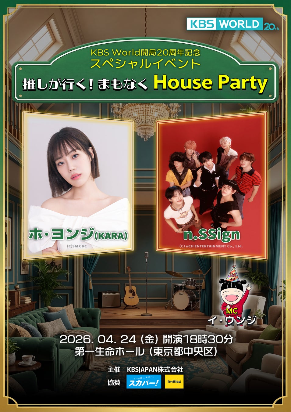 アニメ「リラックマ」各系列局の放送情報＆見放題配信＆無料配信情報を一挙解禁！