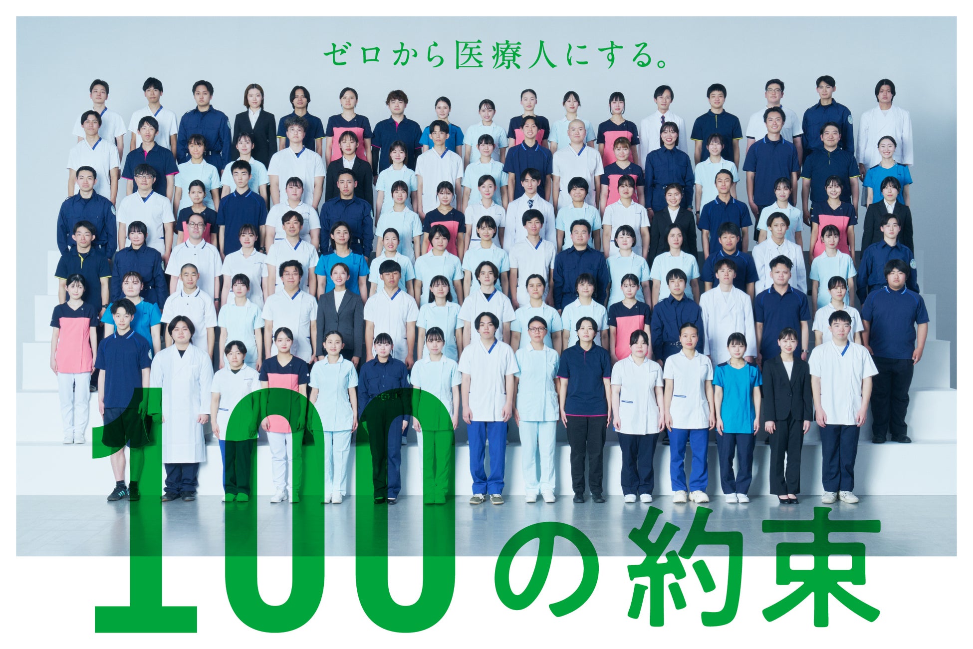 SKA SKA CLUBグローバーがinterfmで音楽番組スタート！― 働く大人たちへ捧ぐ ―90’sミュージックとともに“あの頃の感性”を呼び覚ますナイトショー
