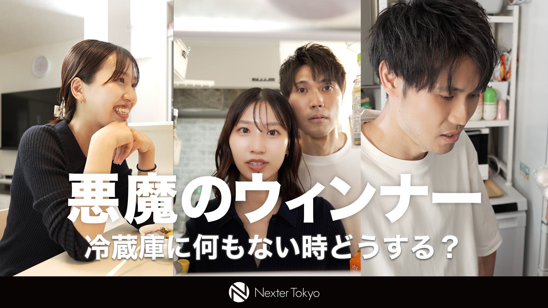 【ショードラ制作支援】総フォロワー数27万人のSNSレシピメディア『ベストレシピ賞』のショートドラマ公開を記念して、食品メーカー等「5社限定」での原価制作支援を開始！