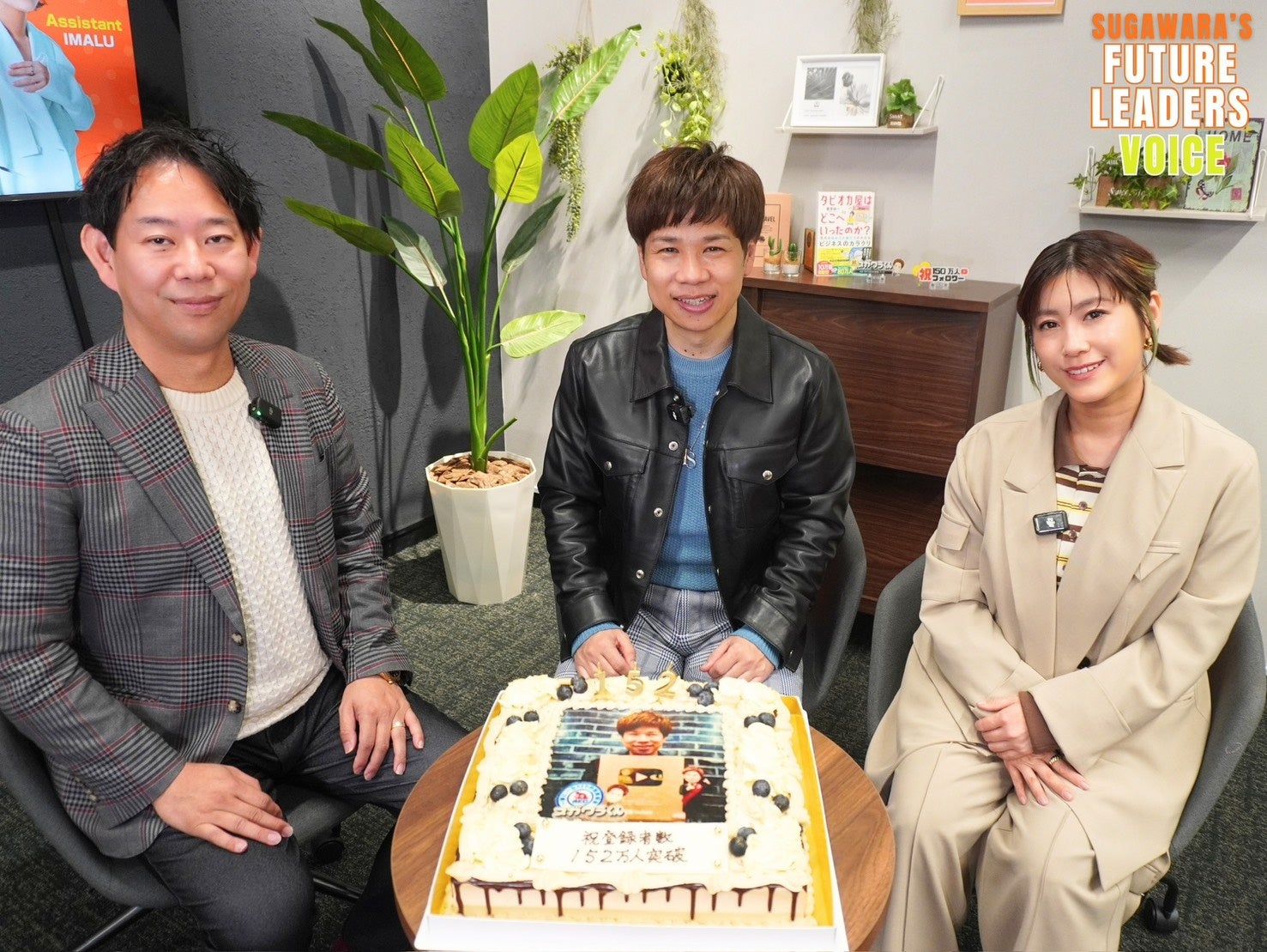 【4週連続出演】飲食店経営管理士代表コンサルタント・吉留健一が、人気YouTube番組「脱・税理士スガワラくん」に登場！