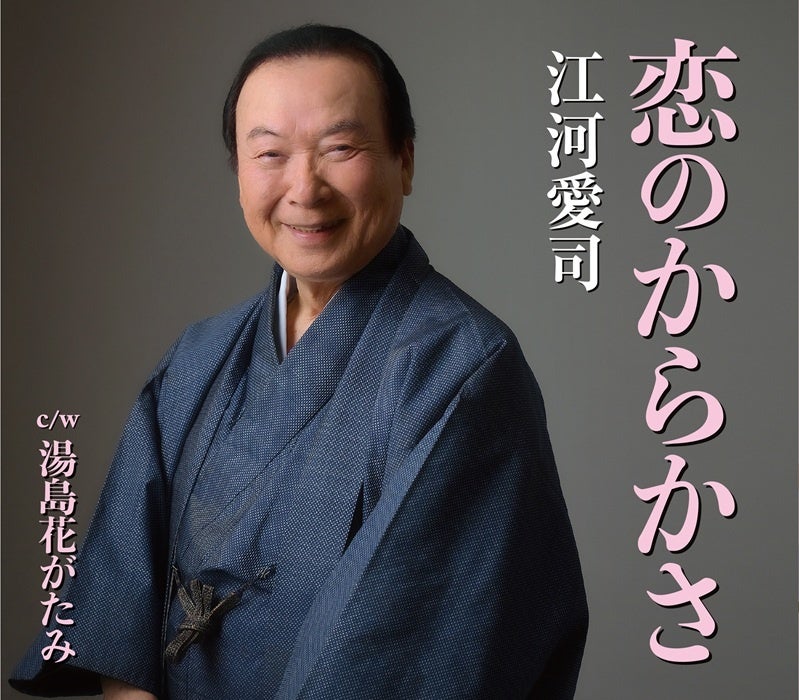 京都で開催「桜音夜」４月１日（水）出演は雅楽の東儀秀樹・典親親子　「雅楽もポップスもクラシックもとにかく楽しむもの」思い語る