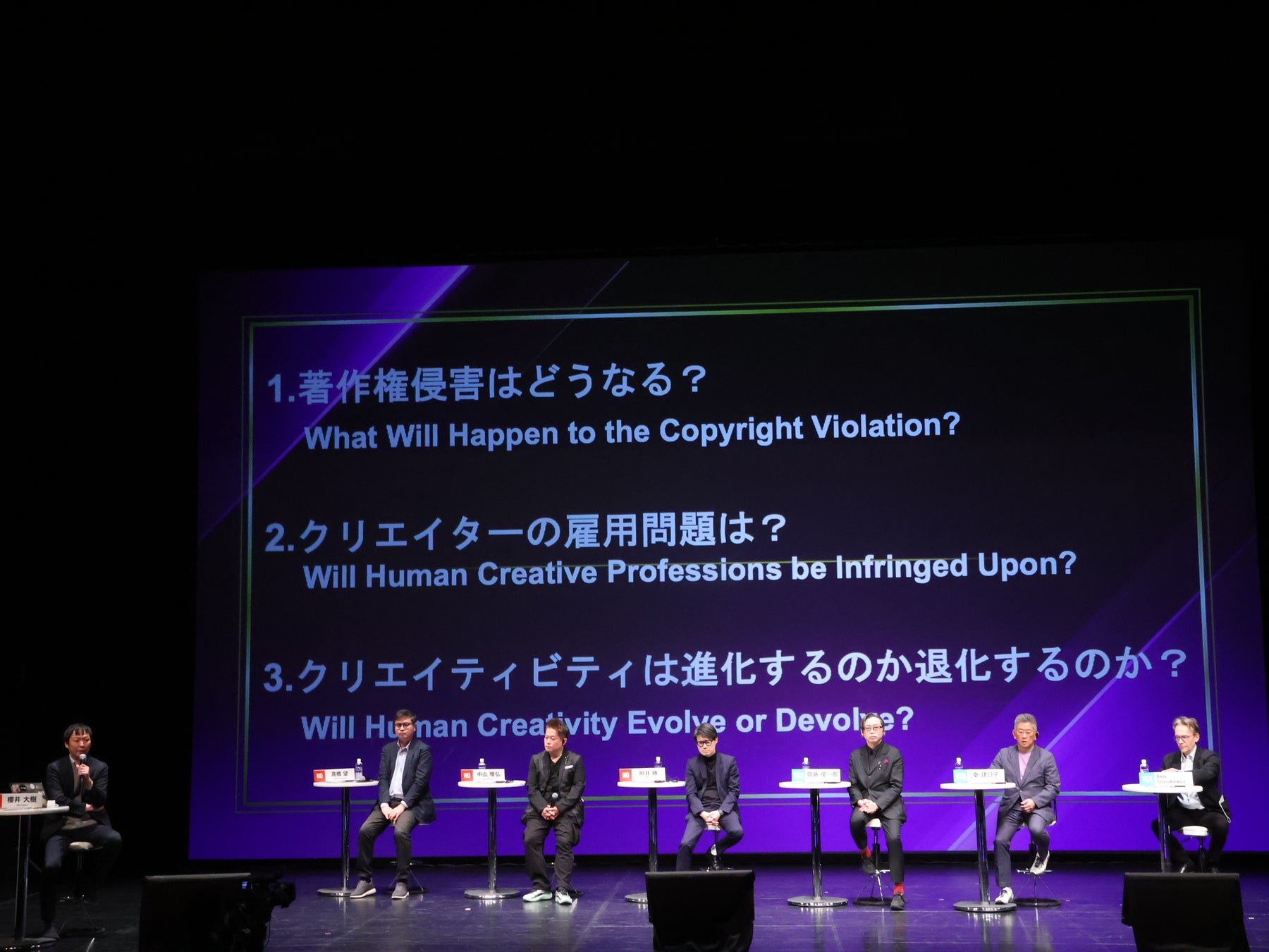 好きな曲をリズムゲーム化できるアプリ「MagicalTakt」のiOS版をリリース！特許技術で譜面を自動生成