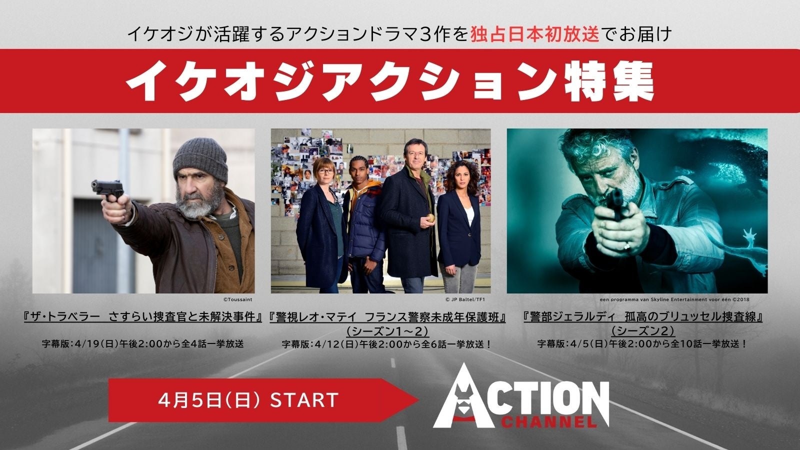 カラオケ事業最大手の第一興商が手掛ける「DAM CHANNEL」が4月に大幅リニューアル決定！NTTドコモ・スタジオ&ライブが企画制作を担当！