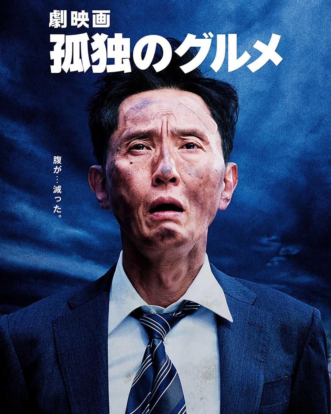 『劇映画 孤独のグルメ』豪華版Blu-ray＆DVDの特典映像より韓国ロケメイキングを一部公開！井之頭五郎が味わう“ファンテヘジャンクク”の裏側とは