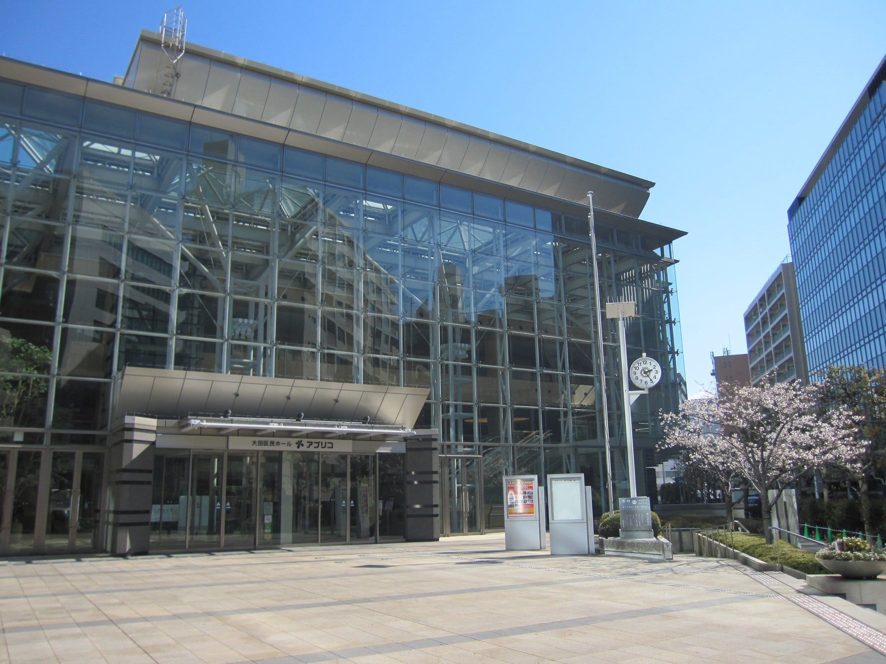 大田区および公益財団法人大田区文化振興協会と「連携協力に関する基本協定」を締結しました