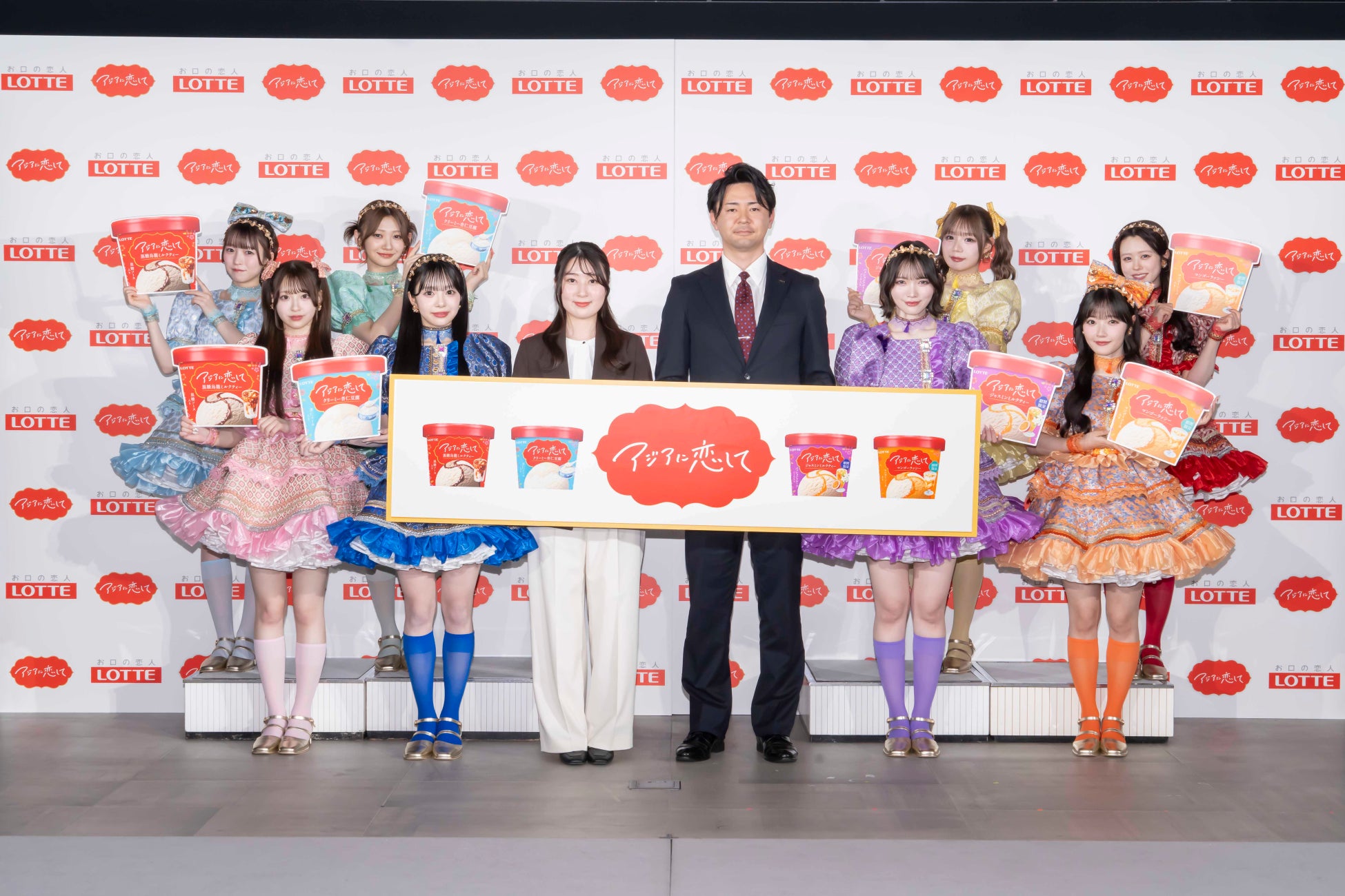 〈イベントレポート〉ロッテ、10年ぶりとなる新アイスブランド「アジアに恋して」CUTIE STREETが新曲『ナイスだね』と共に登壇、新CMもお披露目！「アジアに恋して」 新商品・新TVCM発表会