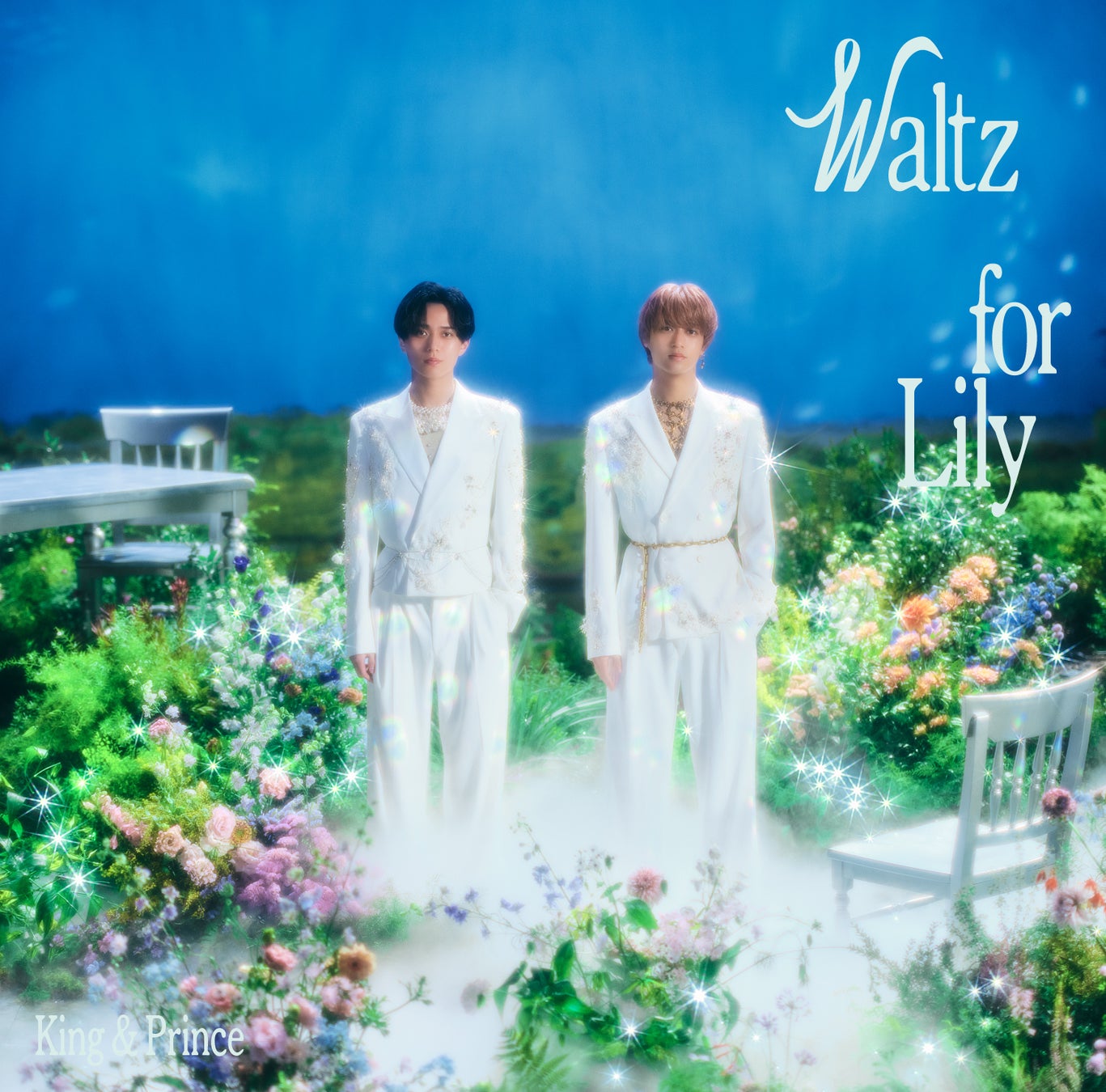 King & Prince、18枚目のシングル「Waltz for Lily」　3月25日（水）発売！