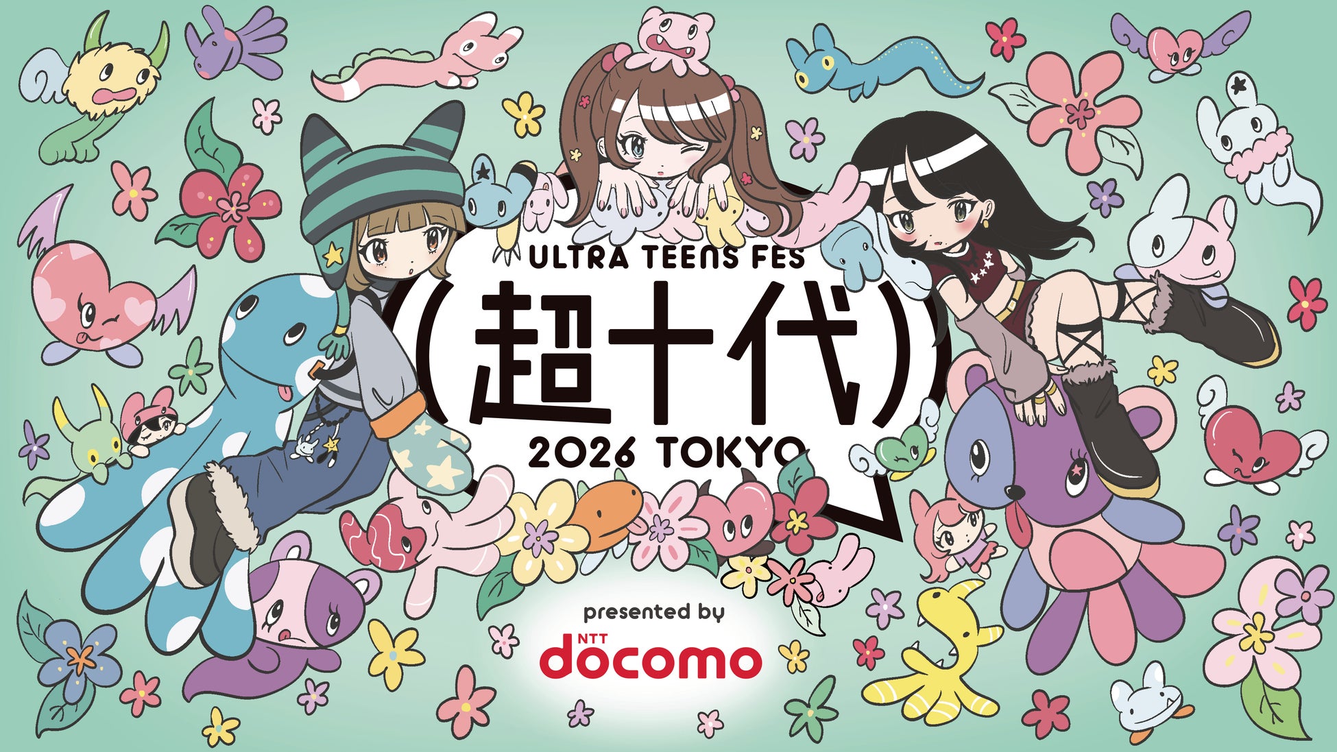 AIMSのAIタレント「NEU」が「超十代 -ULTRA TEENS FES- 2026 presented by docomo」に登場