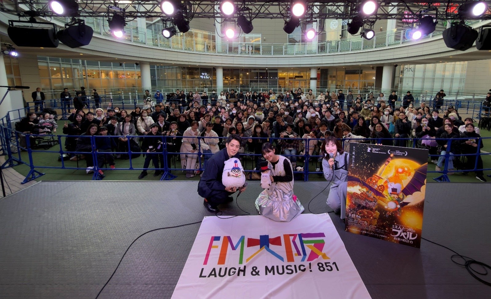 【イベントレポート】西野亮廣、永瀬ゆずなが出演『映画 えんとつ町のプペル ～約束の時計台～』FM大阪公開収録開催inあべのキューズモール！