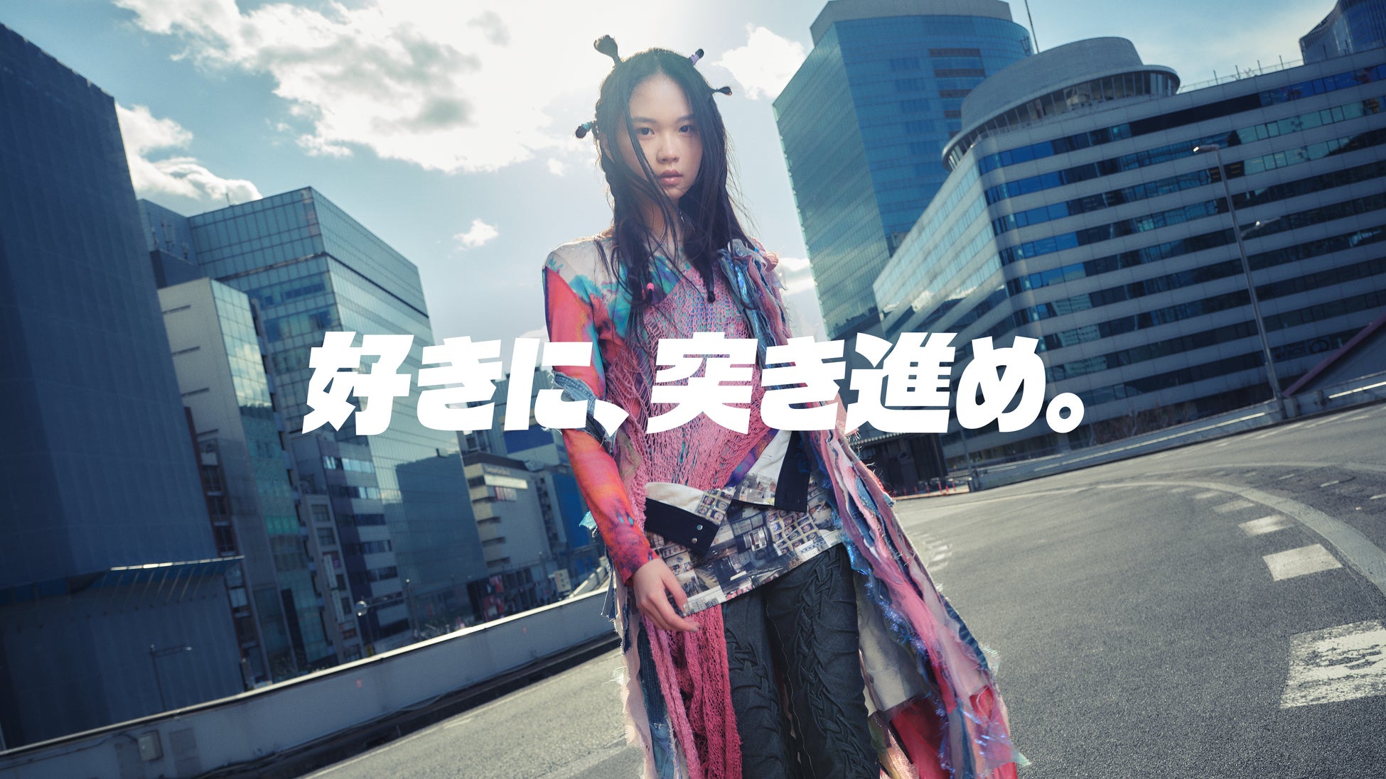 モード学園　新テレビCM 「好きに、突き進め。」篇 楽曲をニューウェーブ・テクノポップバンド、LAUSBUBが書き下ろし！本日よりWEBにて先行公開！4月より全国にて順次放映開始