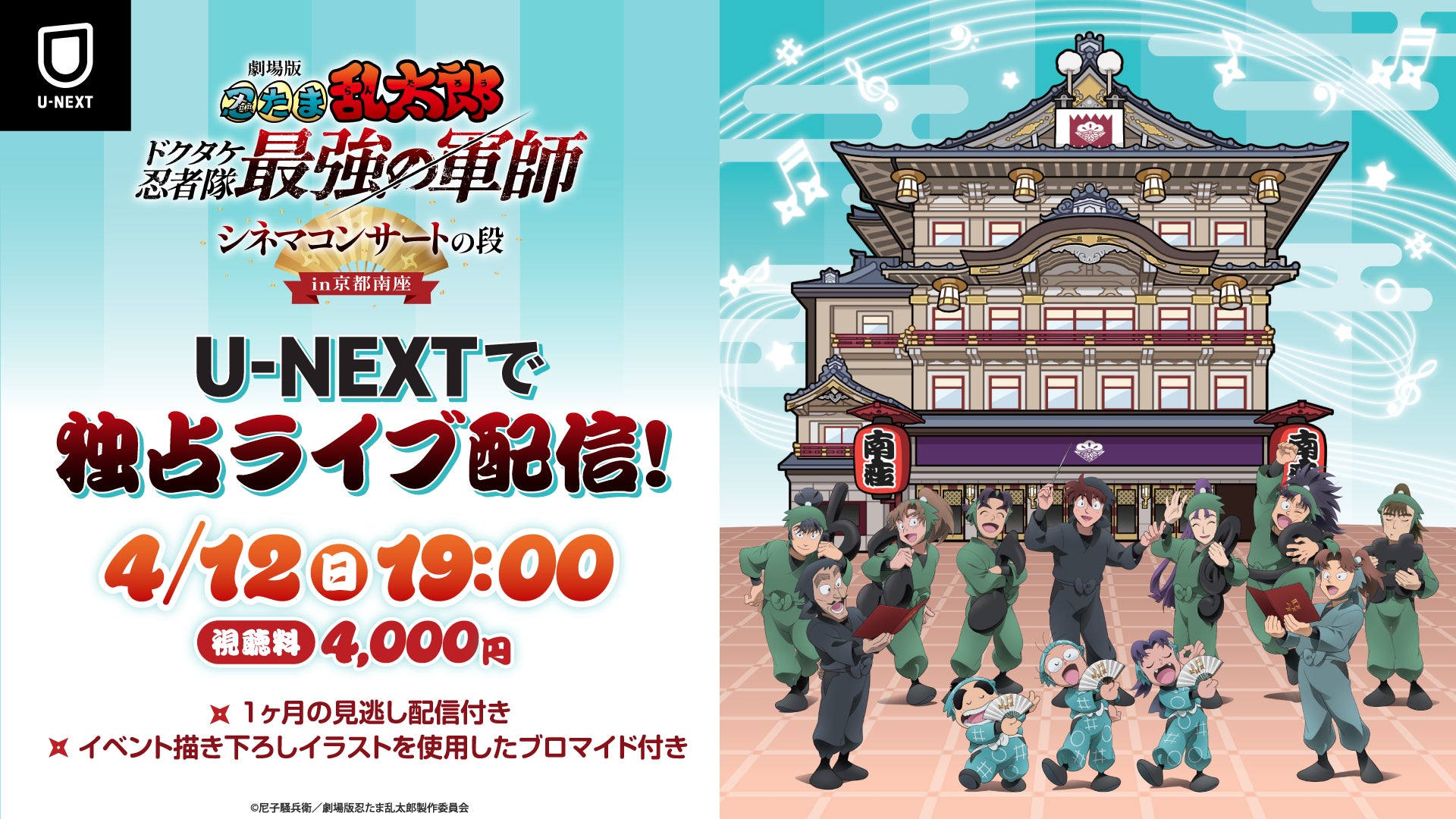 【中島亜梨沙主演】株式会社アシタへ、WOWOWとBUMPが共同製作したショートドラマ『偏差値クライシス』を制作！2026年3月25日よりBUMPで独占配信開始！