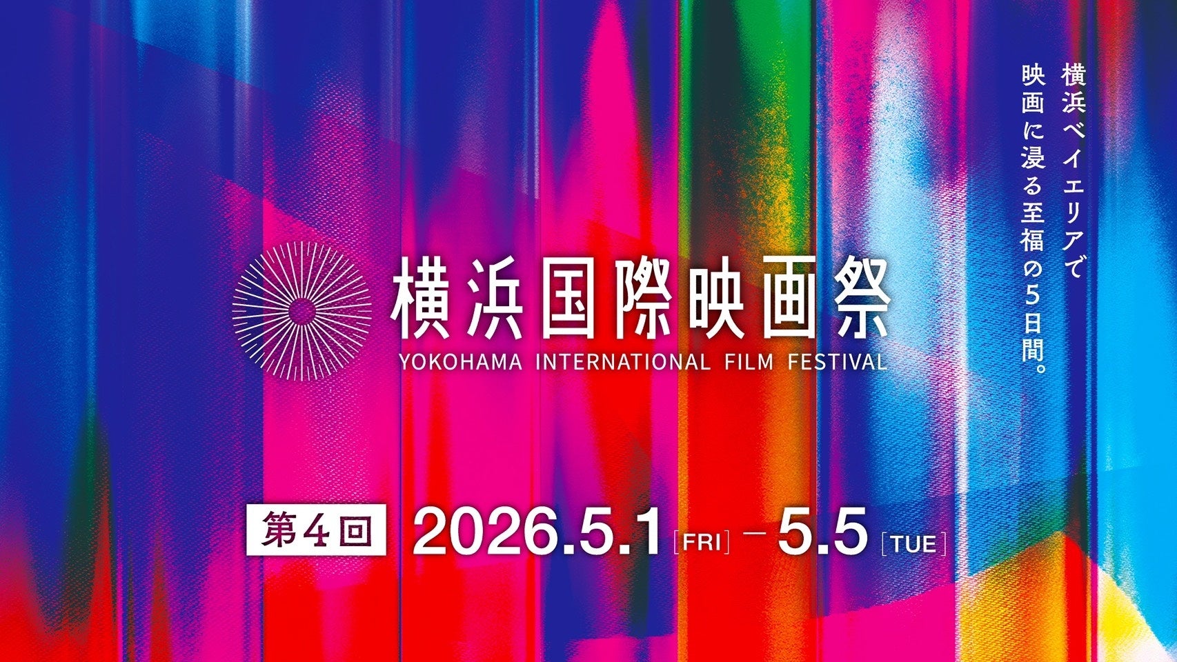 大阪発の青春音楽映画『ゴリラホール』、横浜国際映画祭コンペ部門に正式ノミネート！